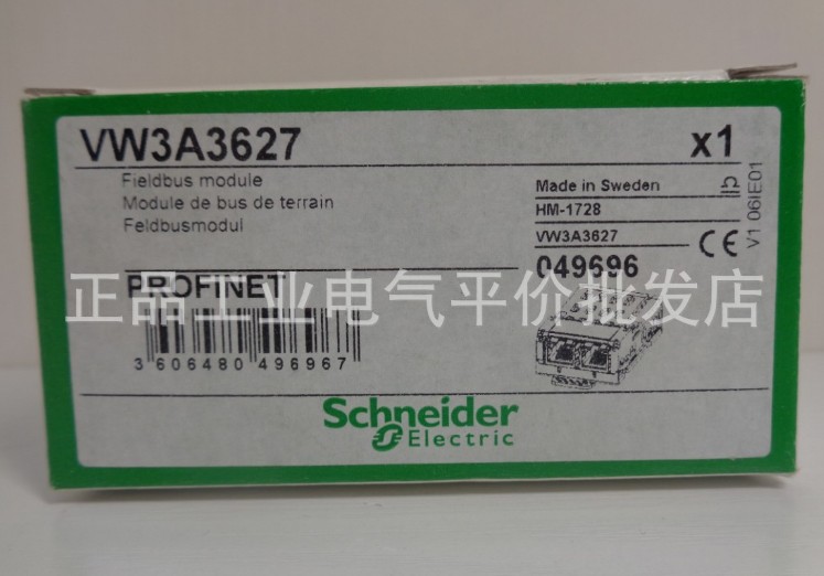  Spot VW3A3627 Schneider ATV32 inverter Profinet communication card
