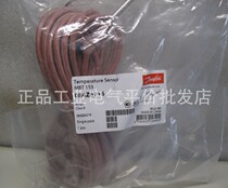 Spot MBT153 084Z6042 Danfoss cable temperature sensor