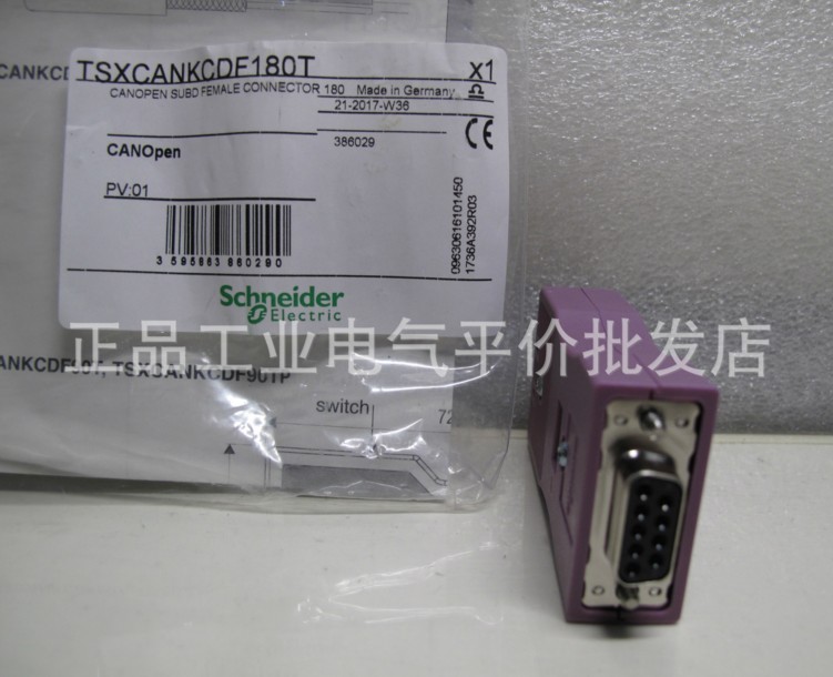 Spot TSXCANKCDF180T Schneider PLC connector