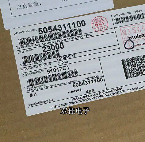 505431-1100 5054311100MOLEX original plant Micro-Lock gold plated 26-30AWG spot