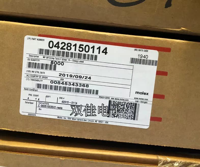 42815 42815 -0114 428150114 10-12-AWG-crimping new Molex terminal connector-Taobao