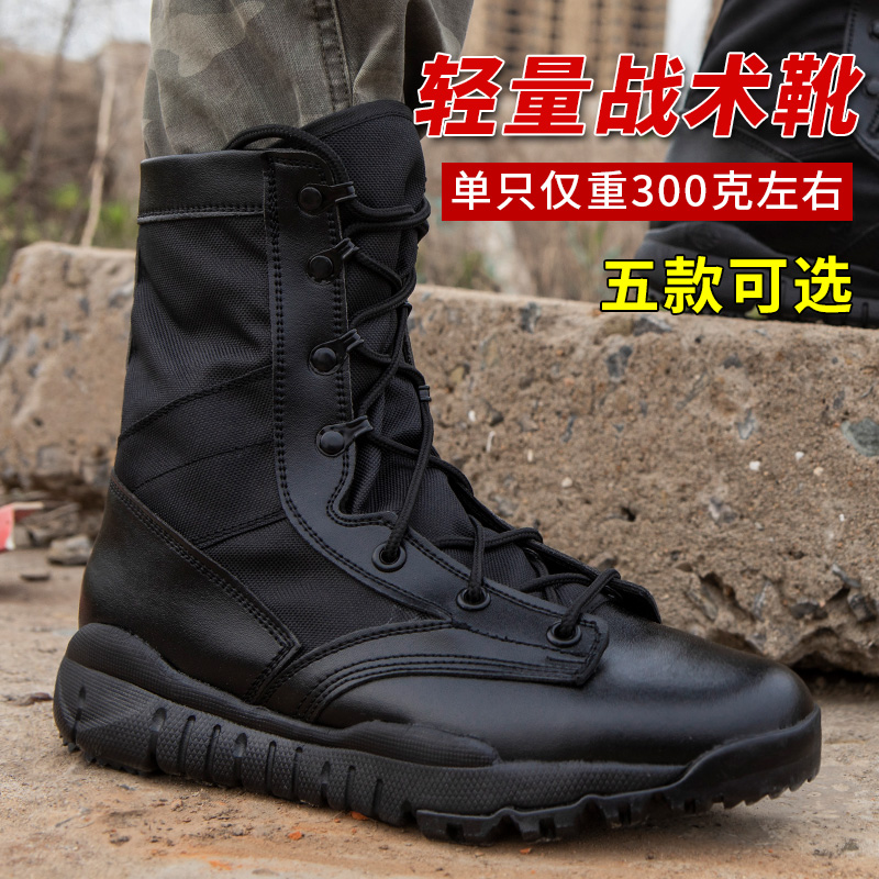 Spring Autumn Cqb Combat Boots Men's Breathable Special Forces Laced Security Screening Combat Training Shoes Women Ultralight Tactical Boots Wool Cotton Shoes