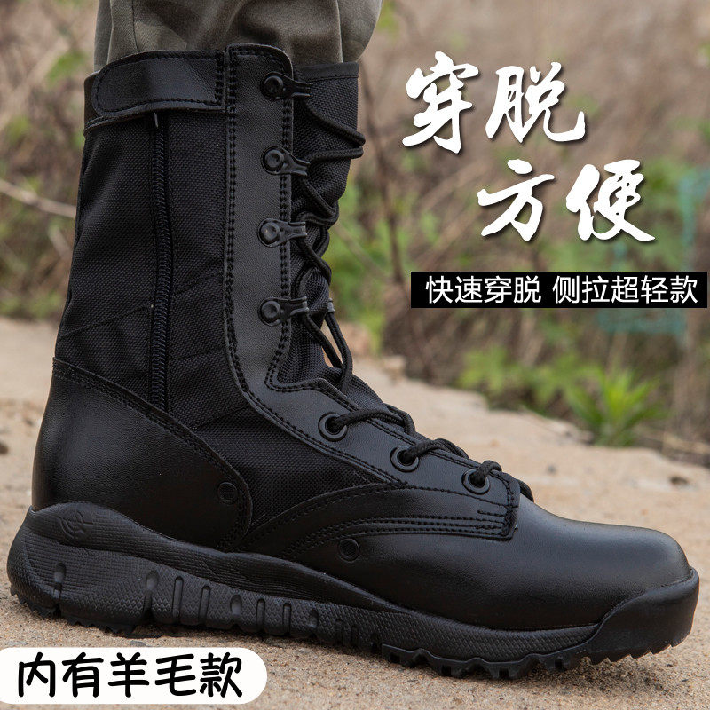 Spring Autumn Cqb Ultralight Combat Training Boots Men's Breathable Mesh Special Forces Laced Wool Land Warfare Boots Security Screening Combat Training Shoes