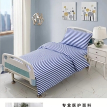 Hospital bedding Sheet cover duvet cover pillowcase Clinic beauty salon hotel cotton polyester cotton thickened three-piece set