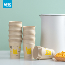 Camellia puree paper cup household disposable thickened hot drink anti-scalding anti-leakage cup size coffee milk tea cup
