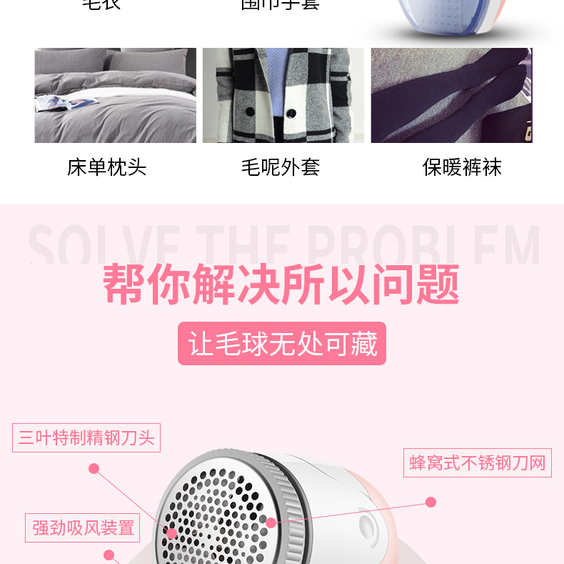 Máy cạo râu để cắt tóc bóng quần áo có thể sạc lại quần áo từ máy cắt tóc để loại bỏ máy bóng tóc để loại bỏ chất tẩy tóc máy cắt lông xù vải