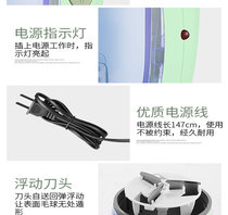 Moonlight green ball trimmer (multiple pieces)