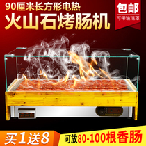 90cm square with glass volcanic stone grill machine commercial household automatic hot dog machine desktop gas electric heating
