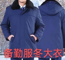 Fire-fighting backup coat flame blue winter cold-proof cotton coat winter fire-fighting rescue backup fire-fighting cotton coat for men