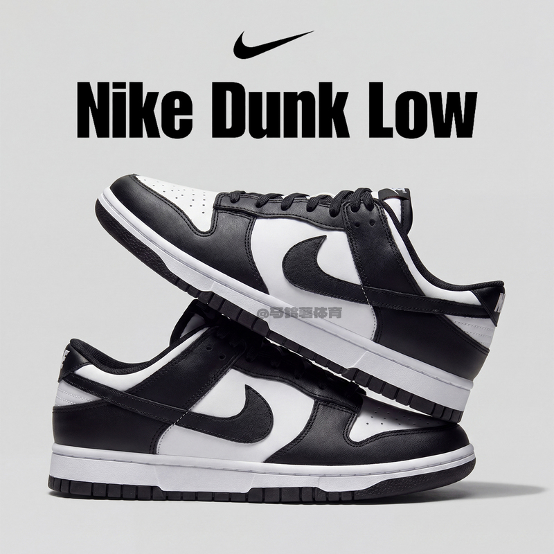 Nike Nike Panda Shoes Dunk Black and White Low-Top Sneakers Sports Casual Women's Genuine Dd1503-101 Nike Nike Panda Shoes Dunk Black and White Low-Top Sneakers Sports Casual Women's Genuine Dd1503-101