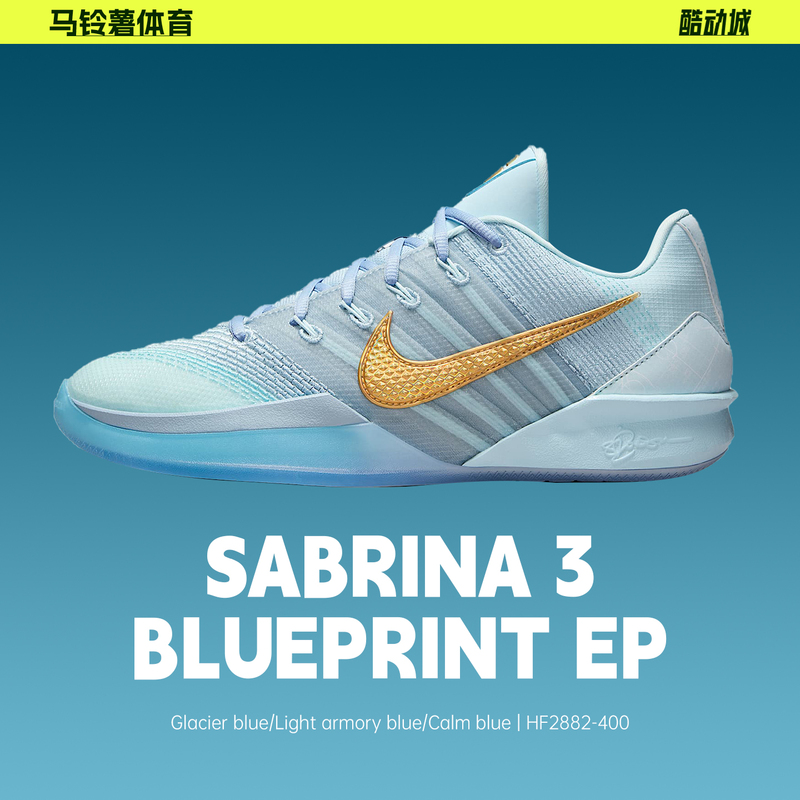 Nike Sabrina 3 Ep Nike Sabrina 3Rd Generation Low-Top Air Cushion Practical Basketball Shoes Hf2882-400
