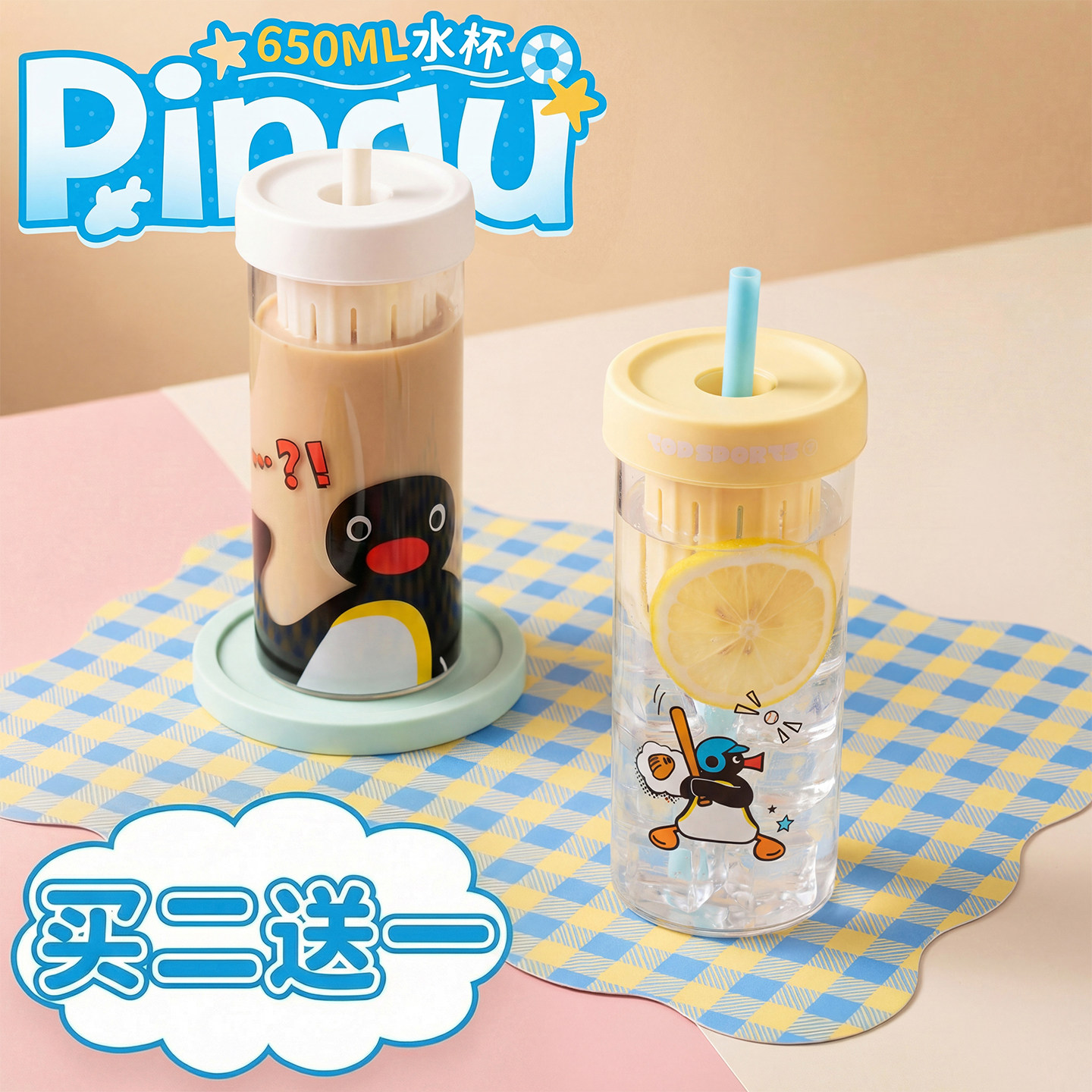 Top Sports genuine pingu glass cups, high appearance level, particularly beautiful cups, water cups with LIDS, straw cups, tea brewing girls