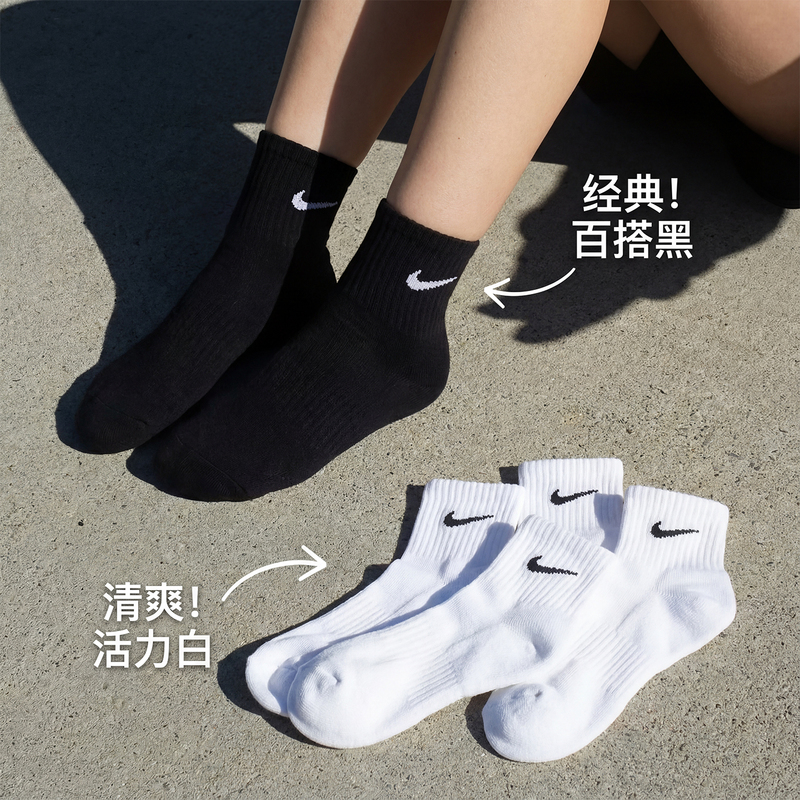 3 Pairs of Nike Socks with Towel Bottoms, Autumn and Winter Mid-Calf Long Socks, Cotton Socks, Sports Socks, Unisex, Black and White, Authentic