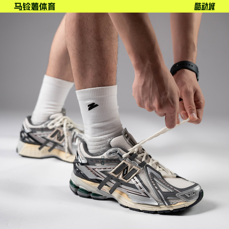 New Balance Nb1906R Unisex Couple's Patchwork Retro Casual Deconstructed Dad Shoes M1906Ad