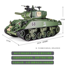 World War II allied Sherman tank remote control turret rotating metal barrel can lift the launch track suspension shock absorber