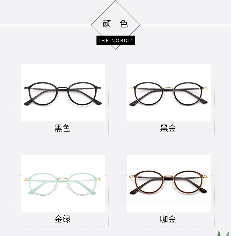 Phiên bản Hàn Quốc của kính râm retro siêu nhẹ khung nam và nữ mô hình nghệ thuật khung tròn nhỏ TR90 có thể được trang bị kính cao cấp đã hoàn thành