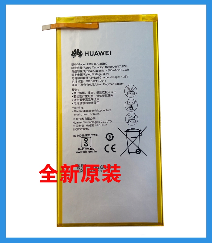 Suitable for Huawei Tablet M2-801W/L 803L New Model Viewpad 8inch Original Battery Board Hb3080G1Ebc/Ebw
