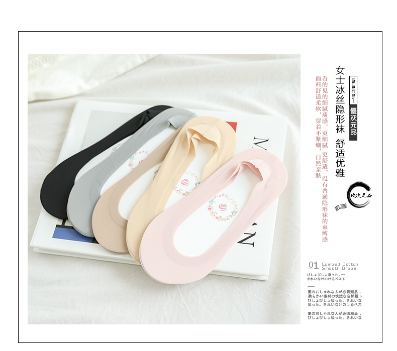 Chaussettes - collants y8010 - Ref 753240 Image 7