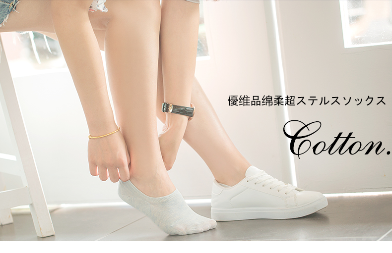 Chaussettes - collants Y8010AAA - Ref 753930 Image 14