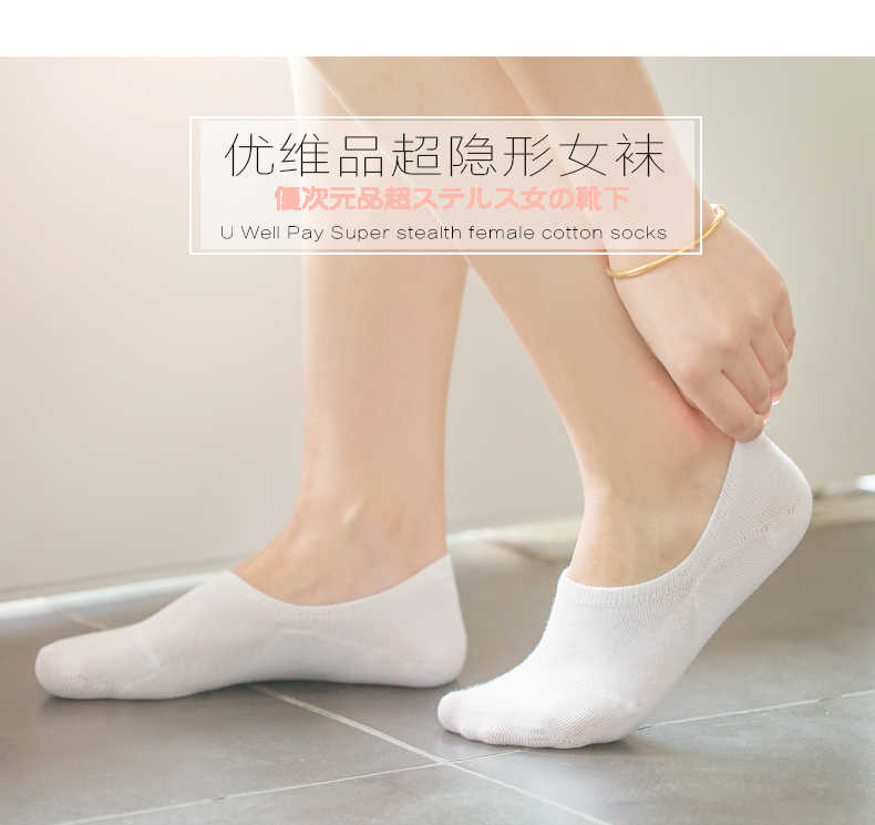 Chaussettes - collants Y8010AAA - Ref 753930 Image 10