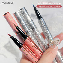 South Korea Broken Drill Colored Eyeline Liquid Pen Lasting waterproof anti-perspiration not decolonizing without fainting extremely fine beginners