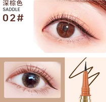 Li Jiaqi recommends colored eye line liquid pen not fainting without removing makeup waterproof and anti-perspiration lasting beginners extremely fine head