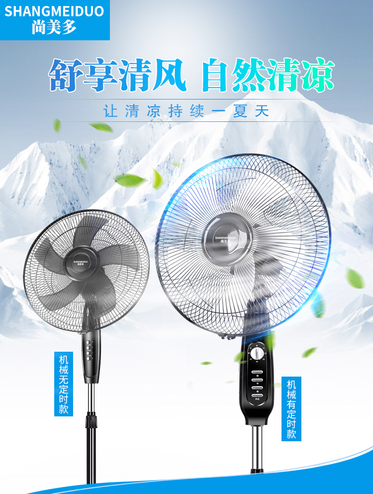 quạt hitachi Quạt sàn hộ gia đình quạt điện máy tính để bàn quạt công nghiệp dọc văn phòng lắc đầu ký túc xá im lặng quạt nhôm thời gian - Quạt điện quạt treo tường điện cơ