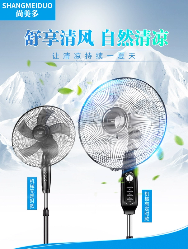 Quạt sàn hộ gia đình quạt điện máy tính để bàn quạt công nghiệp dọc văn phòng lắc đầu ký túc xá im lặng quạt nhôm thời gian - Quạt điện