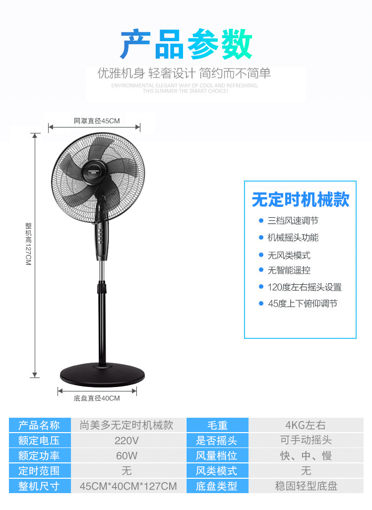 Quạt sàn hộ gia đình quạt điện máy tính để bàn quạt công nghiệp dọc văn phòng lắc đầu ký túc xá im lặng quạt nhôm thời gian - Quạt điện quạt máy điện máy xanh