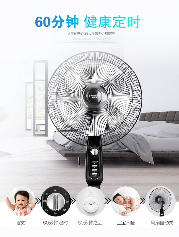 Quạt sàn hộ gia đình quạt điện máy tính để bàn quạt công nghiệp dọc văn phòng lắc đầu ký túc xá im lặng quạt nhôm thời gian - Quạt điện