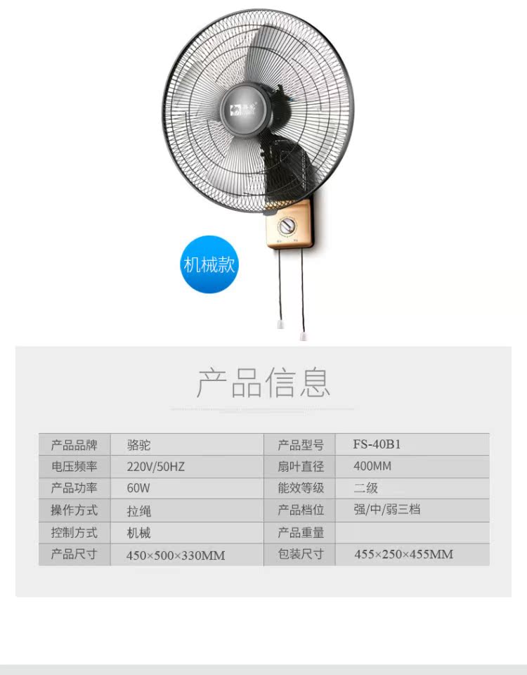 quạt hút công nghiệp Quạt trần lạc đà treo tường 18 inch quạt điện nhà hàng treo tường quạt lắc đầu bằng nhôm quạt lá đồng nguyên chất - Quạt điện quạt điều hòa hơi nước