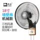 Quạt trần lạc đà treo tường 18 inch quạt điện nhà hàng treo tường quạt lắc đầu bằng nhôm quạt lá đồng nguyên chất - Quạt điện
