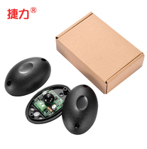 jie li infrared access control system