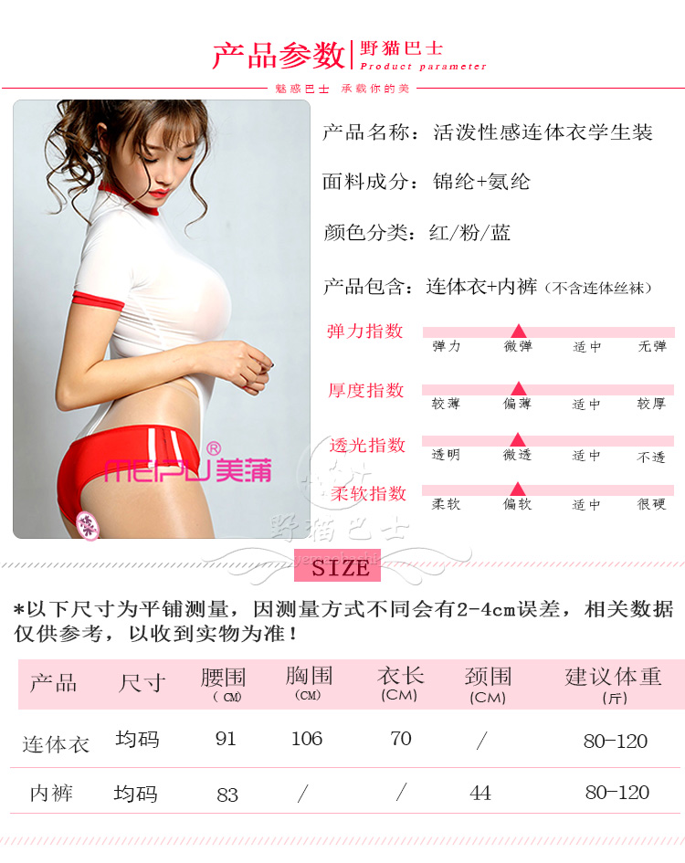 Sexy cao ngã ba jumpsuit phù hợp với học sinh dễ thương phù hợp với ngã ba cao quần khiêu vũ quần áo khách đồ lót phụ nữ