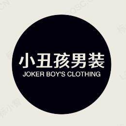 小丑孩男装 工厂严选