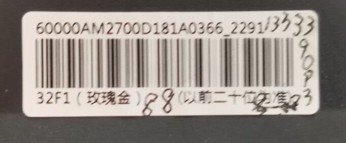 Storm Wind 32F1 Force Brushed Machine Firmware Upgrade System