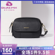 Aihua 2021 new mobile phone bag female cross body leather mini bag bag put mobile phone one bag black shoulder