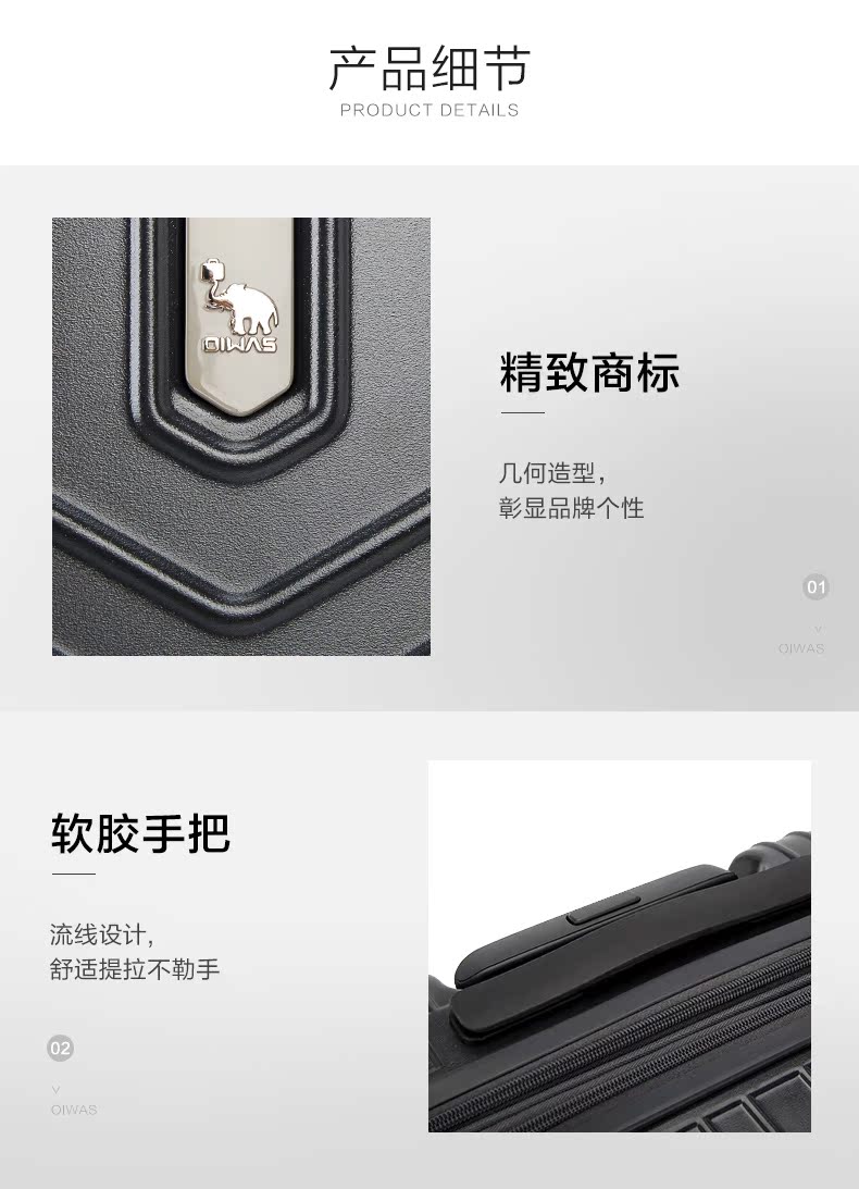 爱华仕 商务行李箱 旅行箱 20寸 图13