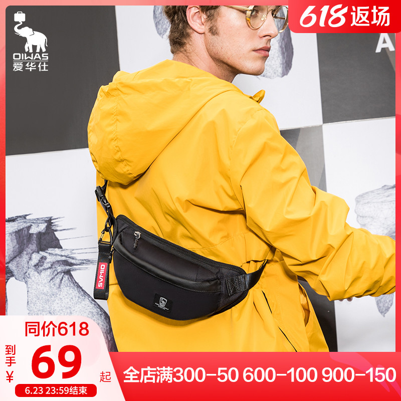 OIWAS men's purse single shoulder diagonal satchel wave card fashion sports chest bag women ins superfire bag