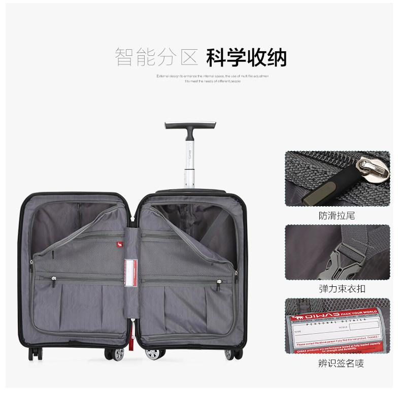 爱华仕 女款 飞机轮拉杆箱 19寸 图9