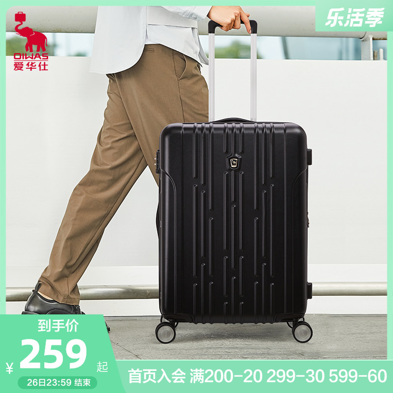 OIWAS Case suitcase 20 inch Pull Necklace Expandable Dinden Case 24 Inch Male Larch Suitcase