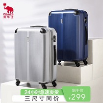 Ai Huashi trolley box universal wheel travel box male 28 large capacity suitcase Female 20 inch suitcase strong and durable