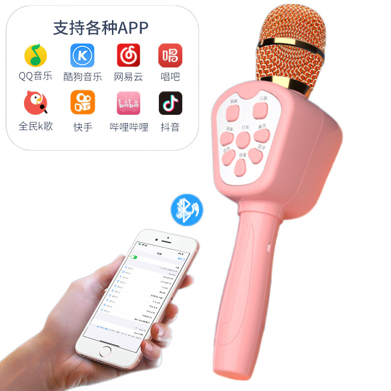 Child Projection Microphone Bluetooth Toddler Toddler Karok Singing Sound Integrated Cell Phone Microphone Wireless Girl