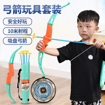Childrens bow and arrow toy set entry shooting archery crossbow target full set of professional sucker home outdoor sports boy