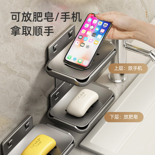 Japanese-Style Light Luxury Soap Holder, Wall-Mounted, No-Drill, Bathroom Space Aluminum, High-End Double Soap Dish with Drainage