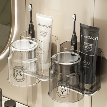 Japanese-Style Light Luxury Toothbrush Holder Storage Rack, Toothbrush Cup, Electric Toothbrush Holder, Couple Wall-Mounted Toothbrush Cup and Toothpaste Holder