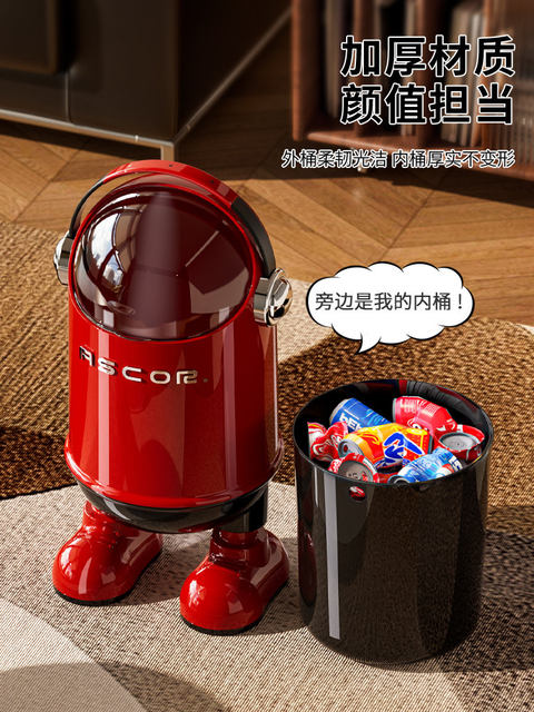 Japanese-Style Light Luxury Astronaut Trash Can for Living Room, Home Use, 2026 High-End Kitchen, Bedroom, Bathroom, High Aesthetic Value, Creative Design