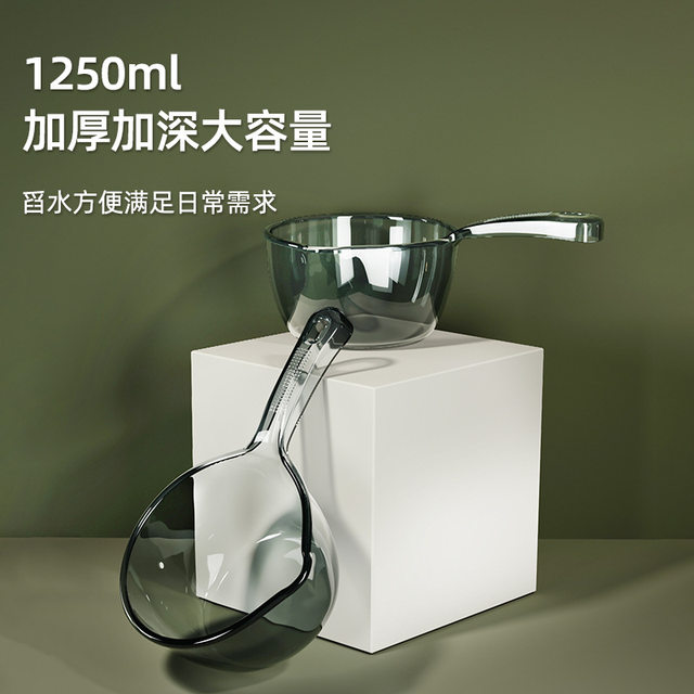 Japanese light luxury water ladle home kitchen thickened plastic water ladle bath water ladle water floating ladle long handle unbreakable