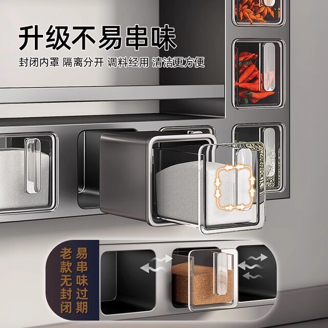 Japanese-Style Light Luxury Seasoning Box Wall-Mounted Home Kitchen High-End New Model Spice Jar Storage Rack Seasoning Storage Box