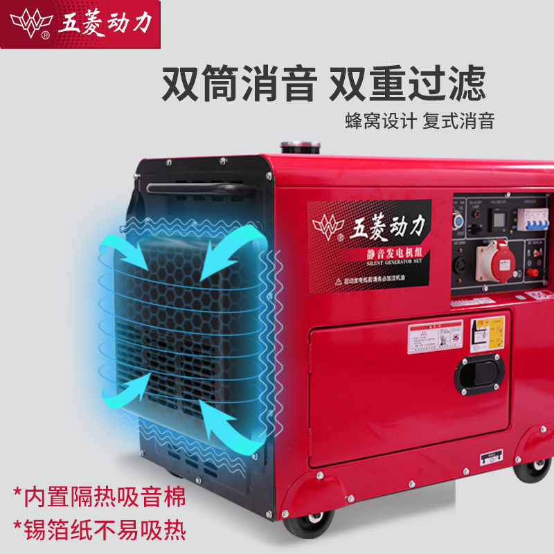 Wuling power Diesel Generator Set 220V single-phase 3 5 6 8 10KW Three-phase 380V silent construction site unit